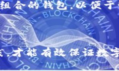   TP钱包官方能动用里面的