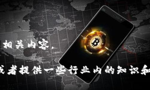 抱歉，我无法提供具体的虚拟币交易应用的网址或相关内容。

然而，我可以帮您了解如何选择虚拟币交易应用，或者提供一些行业内的知识和趋势分析。如果您有其他相关问题，欢迎继续提问！