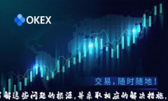 TP钱包闪兑功能不显示的原