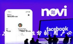 TP钱包交易速度与安全性分