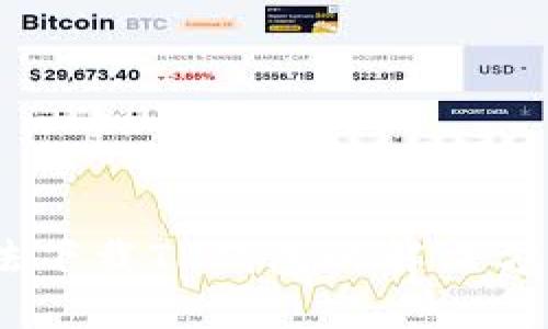 :华为手机无法下载TP钱包的解决方案与使用技巧