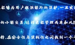 区块链冷钱包和热钱包区