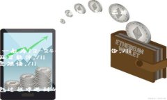 冷钱包（Cold Wallet）在加密