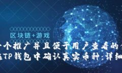 思考一个推广并且便于用