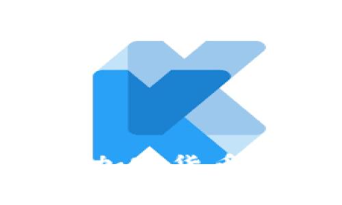 如何高效买卖加密货币交易：全面指南