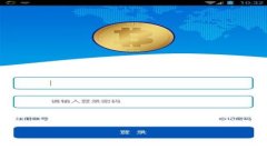 Web3钱包与冷钱包的全面解