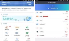 易币付冷钱包使用指南：
