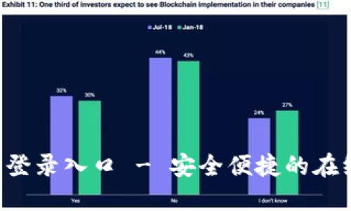 TOPAY官网登录入口 - 安全便捷的在线支付体验
