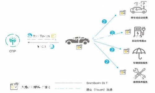   
  在哪里下载TP钱包？全面指南和使用技巧 / 

关键词  
 guanjianci TP钱包, 钱包下载, 数字货币, 钱包使用 /guanjianci 

一、什么是TP钱包？  
TP钱包是一款多功能的数字货币钱包，允许用户安全地存储、管理和交易各种虚拟货币。随着区块链技术的发展，越来越多的人开始参与数字货币市场，而TP钱包以其用户友好和安全性受到广泛欢迎。  
在TP钱包中，用户不仅可以查看自己的数字资产，还可以通过钱包直接进行交易。TP钱包的设计简单直观，使得即使是初学者也能轻松上手。

二、为什么选择TP钱包？  
TP钱包有多个优势，使其成为用户首选数字货币钱包。首先，TP钱包支持多种数字货币，包括比特币、以太坊、莱特币等主流币种。其次，TP钱包提供了强大的安全性，通过密码保护和双重验证等功能，大大提升了用户资产的安全性。  
此外，TP钱包的用户体验极佳，界面友好，功能布局合理，使得用户在管理资产时不会感到困扰。无论是发送、接收还是交易，TP钱包都能提供快速流畅的操作体验。

三、在哪里下载TP钱包？  
用户可以通过以下几种方式下载TP钱包：  
1. **官方网站**：访问TP钱包的官方网站，通常会有下载链接和详细说明。确保从官方网站下载，以避免恶意软件。  
2. **应用商店**：在Apple Store或Google Play Store中搜索“TP钱包”，确认发布者为官方后，下载并安装应用。  
3. **社区推荐**：可以在区块链相关的社区或论坛中找到用户推荐的下载链接，但要注意核实链接的真实性。  
下载后，记得及时更新至最新版本，以获取最新的安全和功能改进。

四、TP钱包的使用技巧  
1. **备份钱包**：确保在设置TP钱包时备份助记词和私钥，这样即使手机丢失或更换，也不会造成资产损失。  
2. **安全设置**：在钱包设置中启用双重验证功能，为账户提供额外的安全保护。  
3. **定期检查交易记录**：保持对钱包内交易的关注，确保所有交易都是由自己发起的，从而防止账户被盗。  
4. **参与社区活动**：许多钱包会不定期举办活动或有优惠措施，参与其中可以获取额外的奖励或折扣。

五、TP钱包的常见问题  
在使用TP钱包时，用户可能会遇到一些问题。下面列出四个常见问题，并详细解答：

问题一：如何恢复TP钱包？  
首先，准备好你的助记词和私钥。这是恢复TP钱包的唯一凭证。打开TP钱包，选择“恢复钱包”选项，然后输入助记词或私钥。遵循提示完成确认即可。  
千万要确保助记词的安全，任何人获取了你的助记词都能够完全访问你的钱包。恢复过程可以在不同的设备上执行，只要使用相同的助记词或私钥。  
如果忘记助记词，钱包内容将无法恢复。因此，在设置钱包时，要将助记词存储在安全的地方，最好使用离线的方式进行保存。

问题二：TP钱包如何进行转账？  
进行转账非常简单。首先登录到TP钱包，选择“转账”功能。输入对方的钱包地址和转账金额。确保地址的正确性，因为区块链交易不可逆，一旦发送无法恢复。  
在确认信息后，点击“发送”，钱包会要求你输入密码进行确认。交易确认后，可以在“交易记录”中查看转账状态。  
需要注意的是，转账可能需要支付一定的矿工费用，费用会因网络拥堵而有所不同。确认费用并保证钱包内有足够的余额。 

问题三：TP钱包安全吗？  
TP钱包的安全性主要取决于用户如何操作。默认情况下，TP钱包采用先进的加密技术来保护用户资产。然而，用户也需负起责任，确保钱包的安全。  
使用强密码，并建议启用双重认证功能，尽量减少不必要的风险。定期更新应用软件，以确保拥有最新的安全性。此外，不要在公共Wi-Fi环境下进行敏感操作，避免恶意软件或网络钓鱼攻击。  
如果确实遇到安全问题，及时查看交易记录，若发现异常请立即更改密码并转移资产。

问题四：TP钱包支持哪些币种？  
TP钱包支持多种数字货币，包括主要的比特币、以太坊、USDT等。此外，其还支持多种代币及新兴项目的资产，使得用户可以便捷地进行多样化投资。  
定期查看TP钱包的更新，可能会发现新增加的币种或代币，利用这些新机会进行投资可能会带来可观的回报。  
在进行交易时，务必确认支持的币种，以便进行高效管理。对于一些新兴币种，不宜盲目跟风，建议多研究其项目背景和潜力。

结论  
TP钱包以其强大的功能、安全性，以及良好的用户体验，成为越来越多用户的数字货币管理工具。无论你是新手还是资深投资者，了解并善用TP钱包都将提升你在数字货币世界中的交易效率和资产安全。  
通过本文对TP钱包的全面介绍和常见问题解答，相信你已对如何下载和使用TP钱包有了更深入的理解。始终保持警觉并遵循最佳实践，将有助于你在数字货币投资中取得更好的成绩。