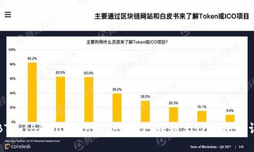如何将BTT (BitTorrent Token) 转移至TP钱包的详细教程