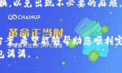 思考一个推广并且便于用
