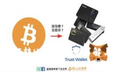 IM钱包如何转USDT：步骤详