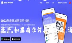 如何在TP钱包中出售薄饼币