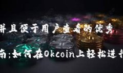 思考一个推广并且便于用