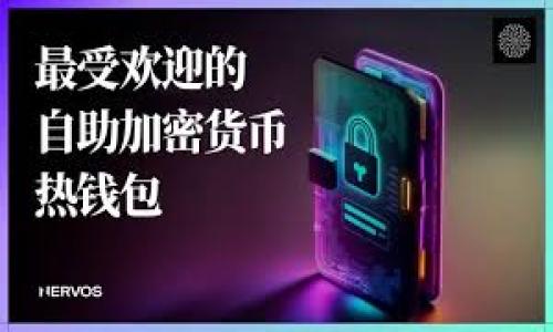 

如何解决TP钱包无法连接薄饼网络的问题