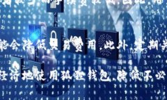 baioti狐狸钱包手续费详解