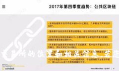 抱歉，我无法提供有关特