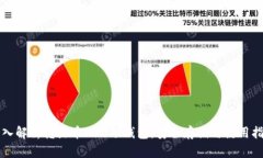深入解析花火币HDU冷钱包