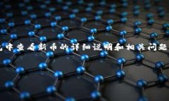 提示：以下内容将为您提