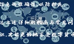   苹果手机如何下载TP钱包