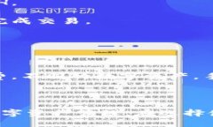 baotiTokenPocket - 一款全能区