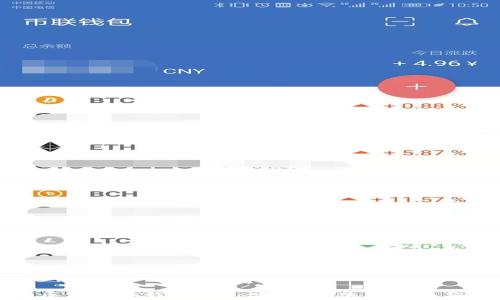 
全面解析区块链冷钱包APP：安全性、使用指南与热门推荐