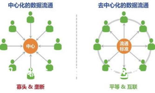 冷钱包截图会被盗吗？揭秘冷钱包安全性与风险