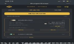   TP钱包全攻略：掌握区块