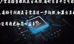 jiaotutiaoTP钱包充值USDT教程
