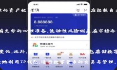   为什么TP钱包卖币需要授