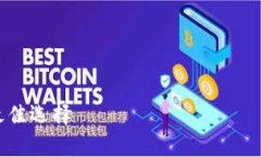 我了解您对＂im token 冷钱