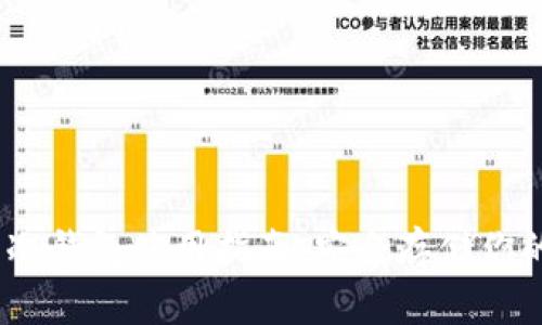 以太坊的冷钱包使用指南：安全存储你的ETH资产