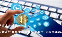 下面是你请求的内容。如