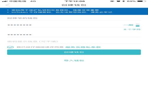 和关键词

: IM钱包苹果版2.0下载指南及使用技巧