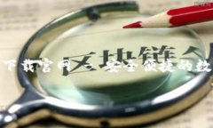     Copay钱包下载官网 - 安