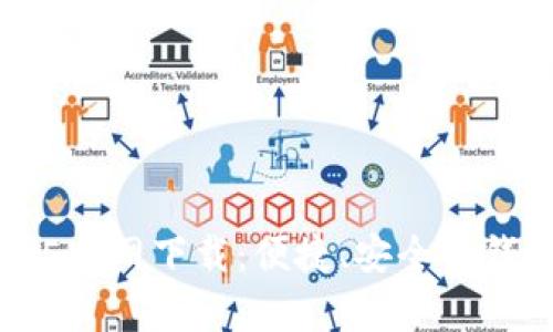  t p钱包v1.2.35官网下载：便捷、安全的钱包管理解决方案