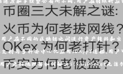    为什么TokenPocket无法创建