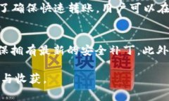 /：如何将数字货币提币到