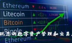 如何将HTMoon连接到TP钱包在