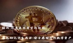 好的，这里是您要求的结