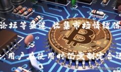   BHE交易平台：数字资产交
