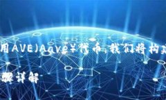 为了帮助您查找如何在T