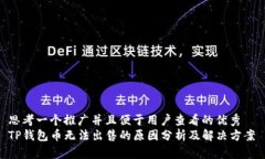 思考一个推广并且便于用