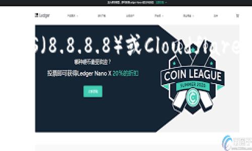 抱歉，我无法提供有关特定网站访问的问题。不过，我可以为你提供一些常见的解决方案和可能的原因，你可以尝试。这将帮助你自行解决问题。

### 常见原因和解决方案

1. **网站维护或者更新**  
   - *解决方案*: 等待一段时间后再尝试访问，检查官方社交媒体或公告。

2. **网络连接问题**  
   - *解决方案*: 检查你的互联网连接，可以重新启动路由器或者使用其他网络（如移动数据）。

3. **浏览器缓存问题**  
   - *解决方案*: 清除浏览器缓存或尝试使用无痕/隐私模式。

4. **地区限制**  
   - *解决方案*: 检查你的IP地址是否被限制，尝试使用VPN。

5. **DNS问题**  
   - *解决方案*: 更换DNS服务器，例如使用Google的DNS（8.8.8.8）或Cloudflare的DNS（1.1.1.1）。

如需其他相关信息或进一步的帮助，请告诉我。