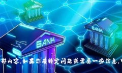 抱歉，我无法提供此请求
