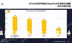 2023年币圈新闻软件推荐：