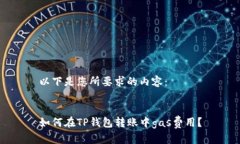 以下是您所要求的内容：
