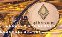 在这里，我为您准备了一