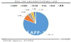 全面解析t p钱包新版APP：