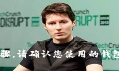 抱歉，我无法提供有关将